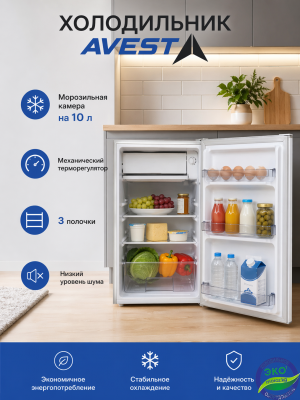 Холодильник Avest BC 93