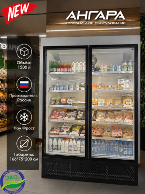 Холодильник Ангара 1500 двери
