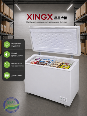 Морозильник Xingx XF 355 CC