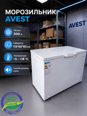 Морозильник AVEST BC/BD 328