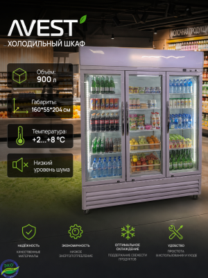 Холодильник AVEST LC 1053 MDK