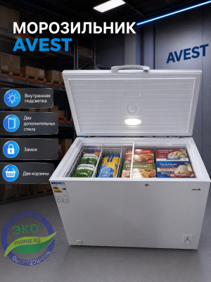 Морозильник AVEST BC/BD 328
