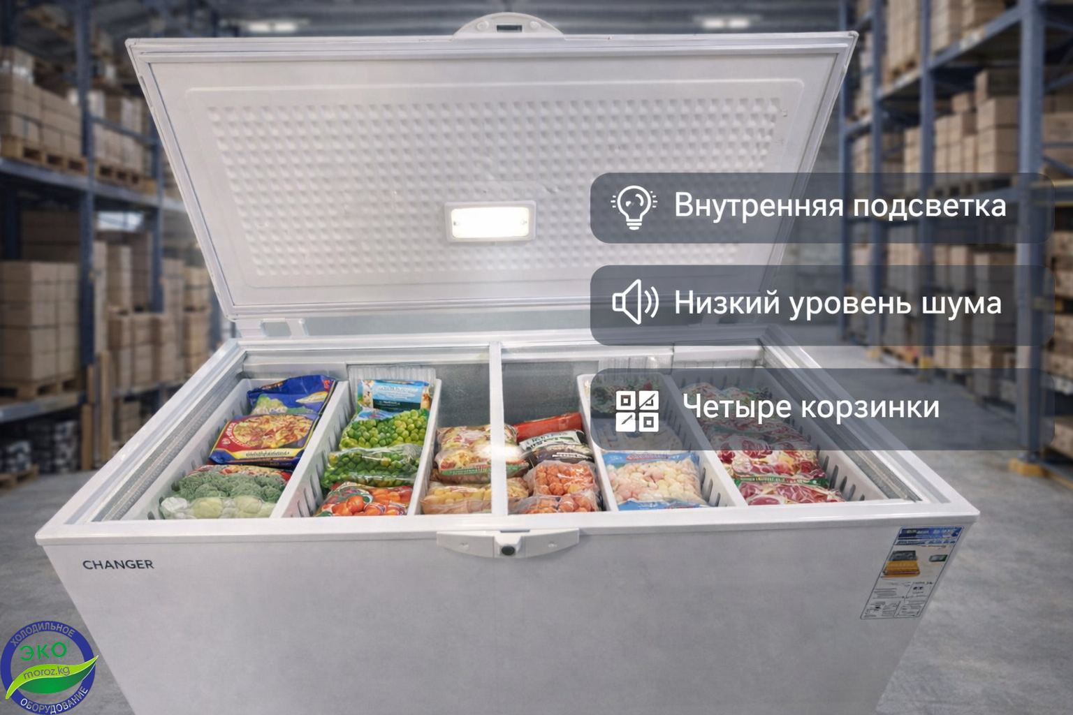 Морозильник Changer BC/BD 423 C Морозильник Changer BC/BD 423 C
