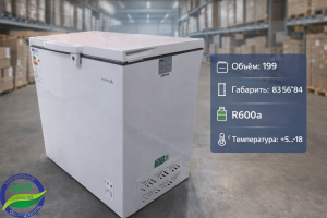 Морозильник AVEST BC/BD 220