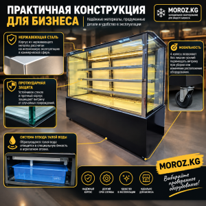 Практичная конструкция для бизнеса