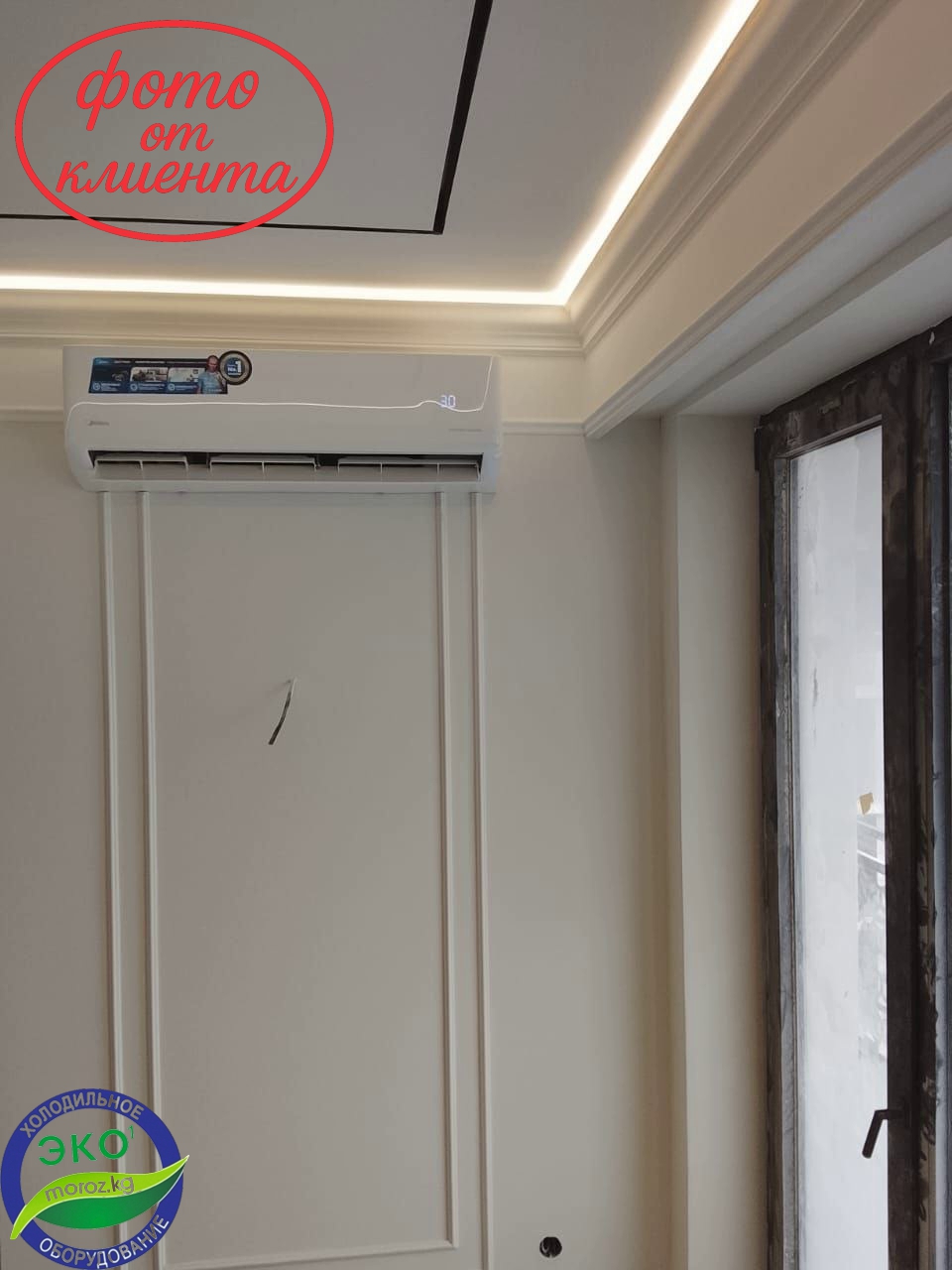 Кондиционер MIDEA FOREST INVERTER 24AFN Кондиционер MIDEA FOREST INVERTER 24AFN