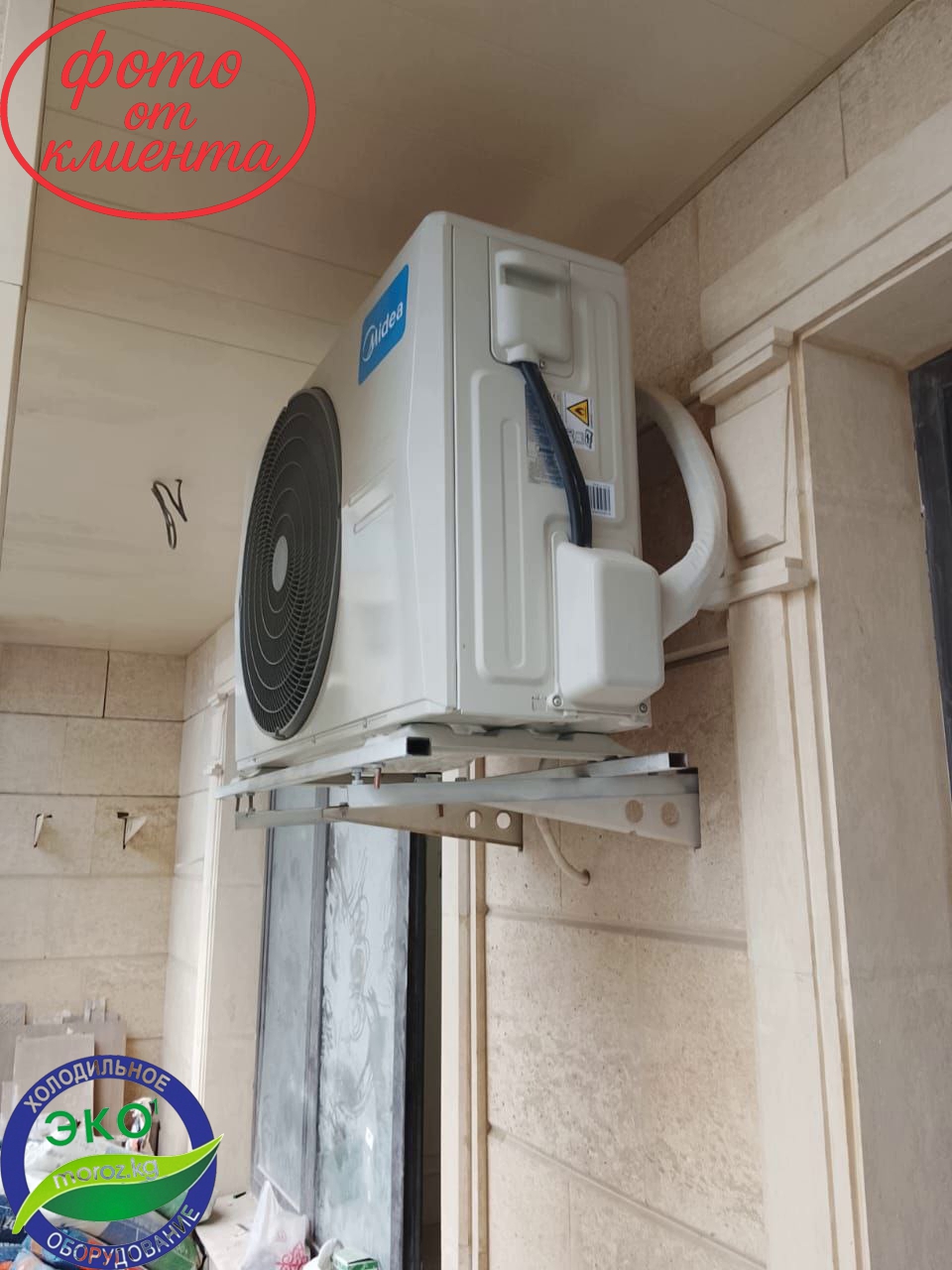 Кондиционер MIDEA FOREST INVERTER 24AFN Кондиционер MIDEA FOREST INVERTER 24AFN