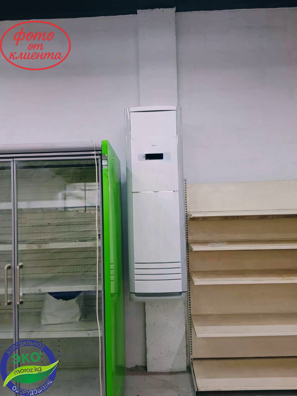 Колонный кондиционер MIDEA 48 Холодильник AVEST LC 988 S
