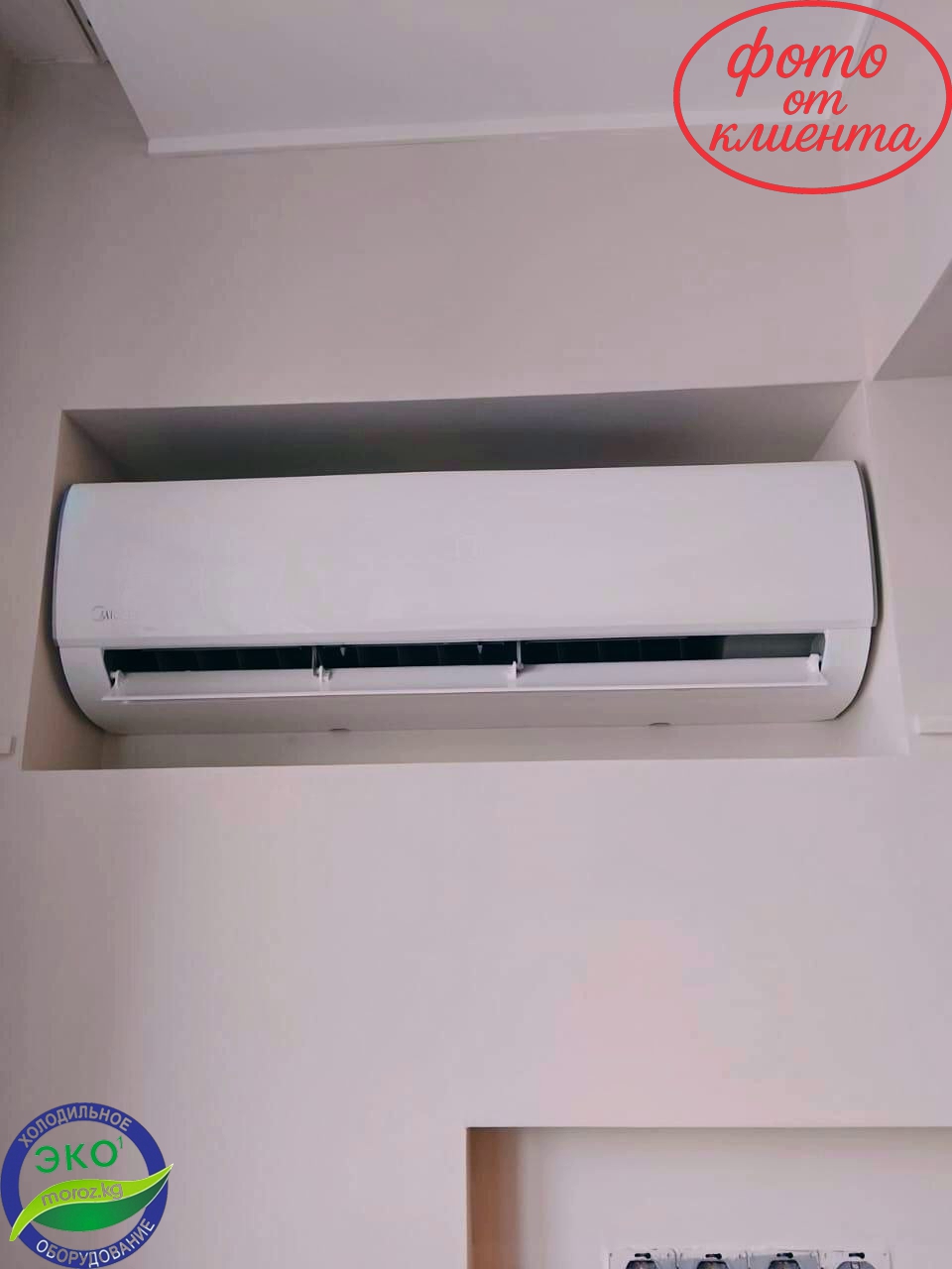 Кондиционер MIDEA FOREST 18 F4 Кондиционер MIDEA FOREST 18 F4