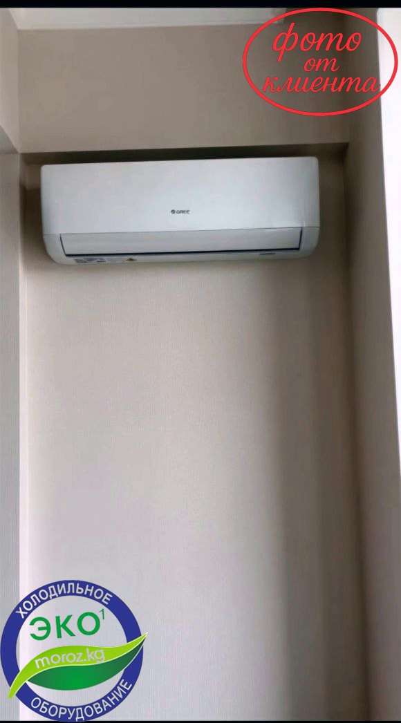 Кондиционер GREE 12 BORA INVERTER Кондиционер GREE 12 BORA INVERTER