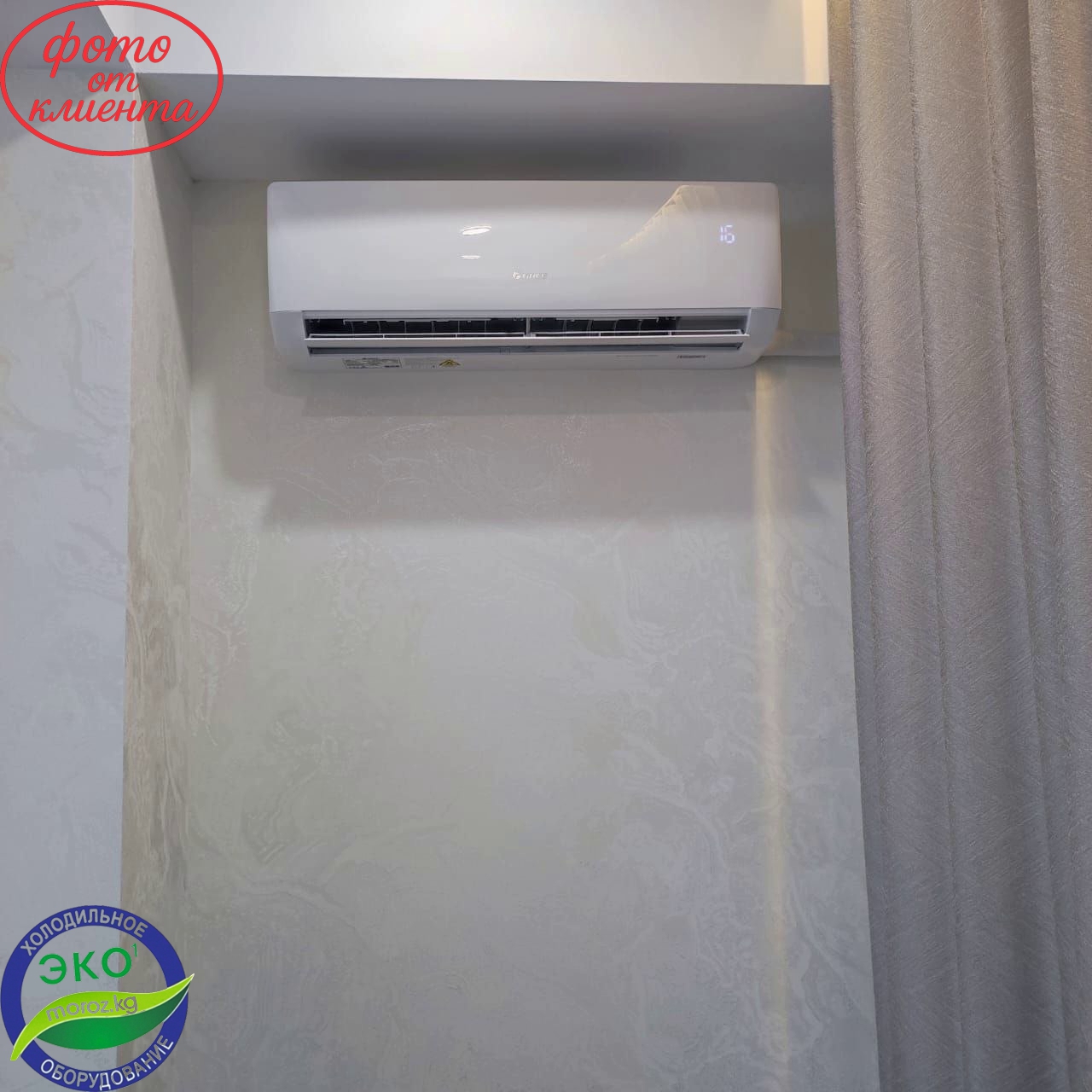 Кондиционер GREE 12 BORA INVERTER Кондиционер GREE 12 BORA INVERTER