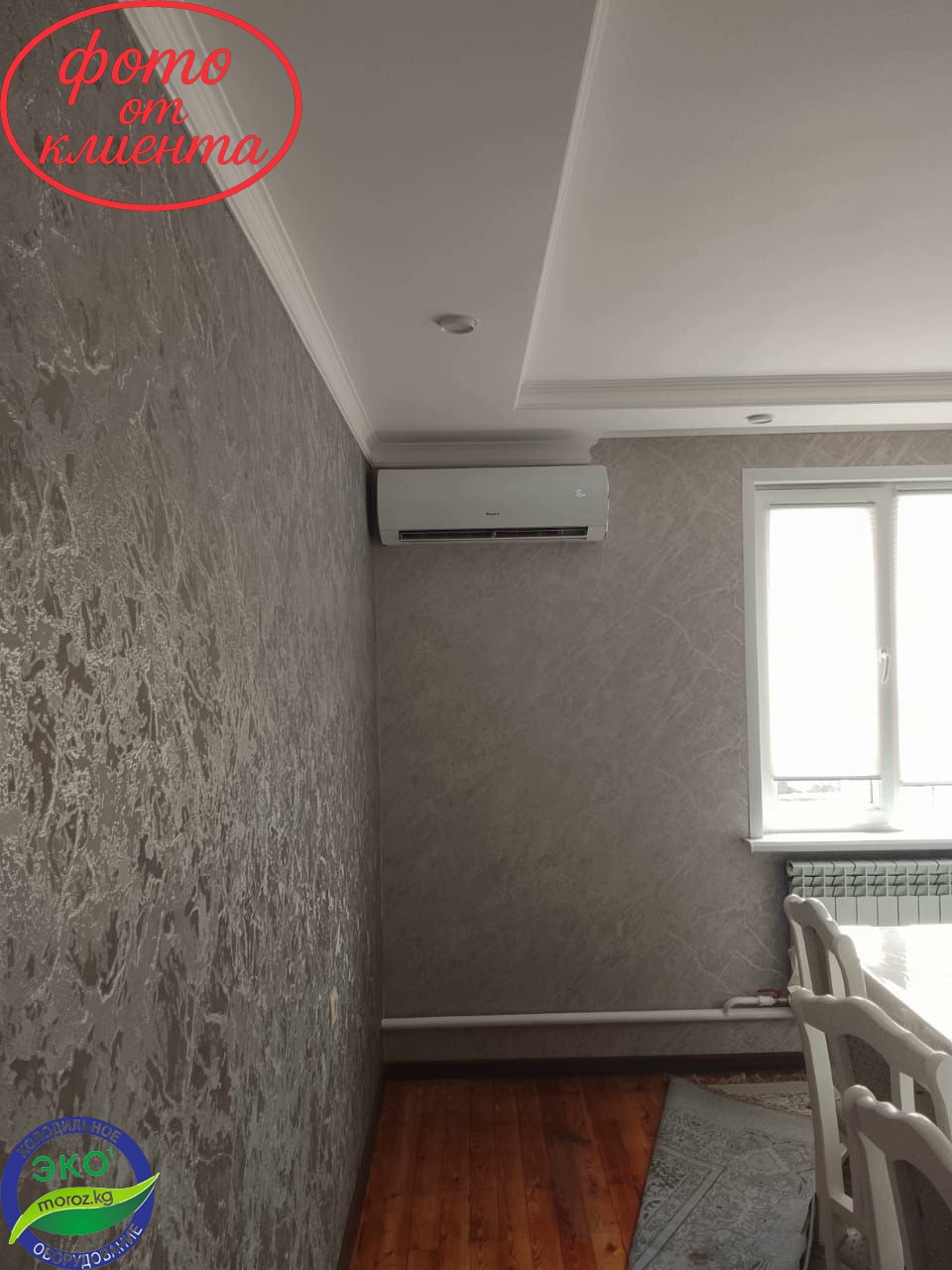 Кондиционер GREE FAIRY 12 INVERTER Кондиционер GREE FAIRY 12 INVERTER