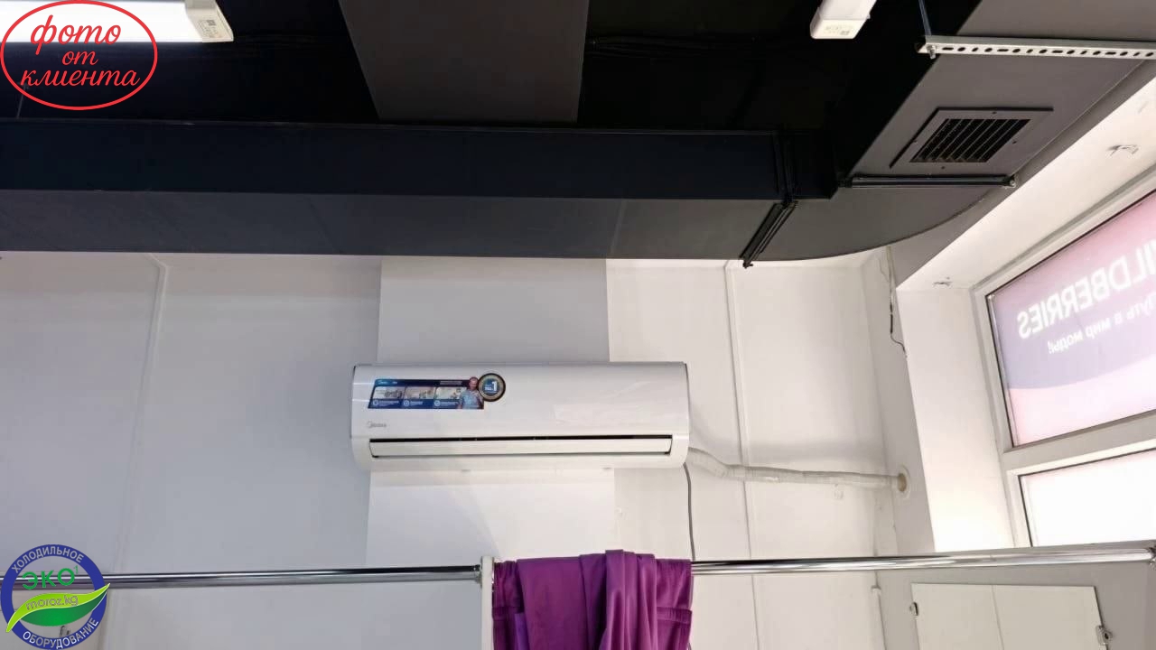 Кондиционер MIDEA FOREST 18 F4 Кондиционер MIDEA FOREST 18 F4
