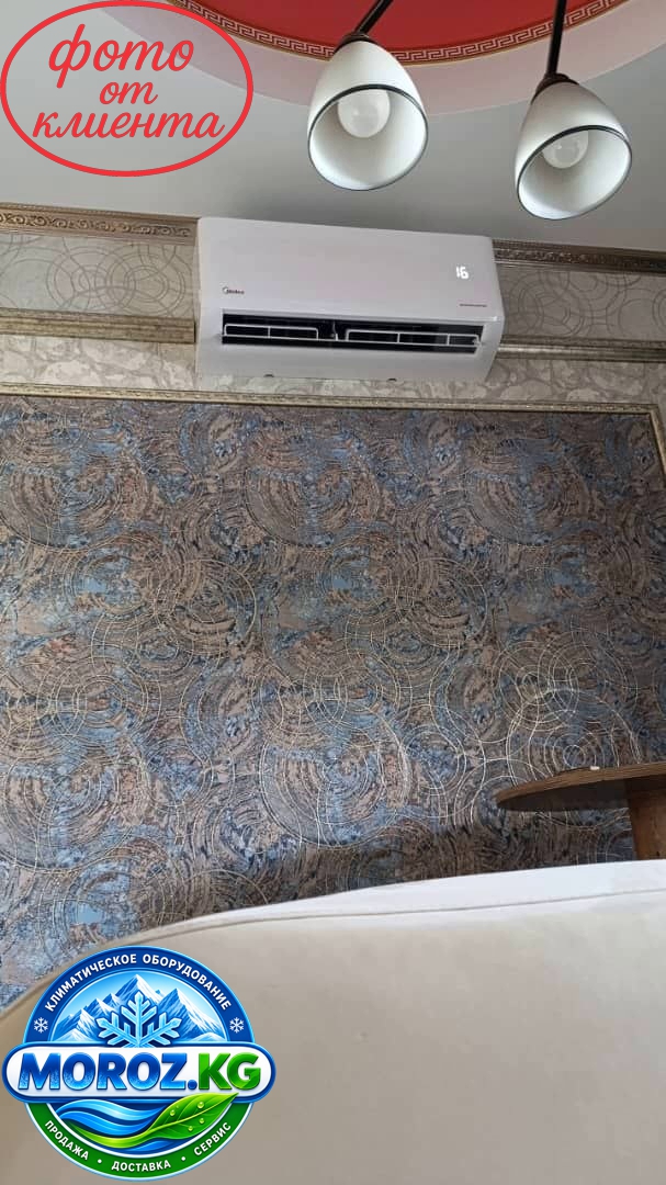 Кондиционер MIDEA XTREME 09 INVERTER Кондиционер MIDEA XTREME 09 INVERTER