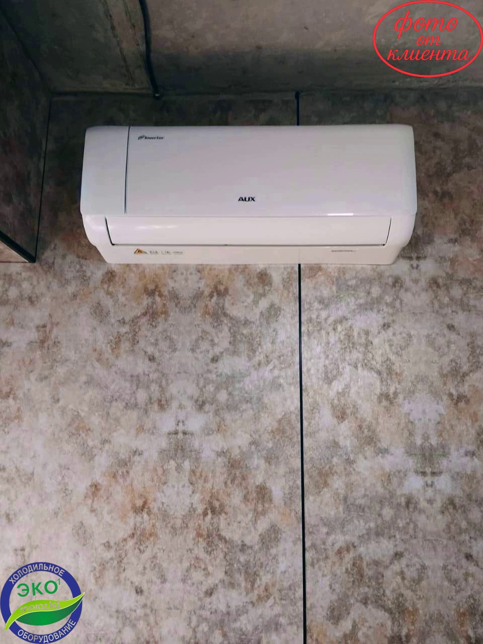 Кондиционер AUX 09 QE INVERTER Кондиционер AUX 09 QE INVERTER