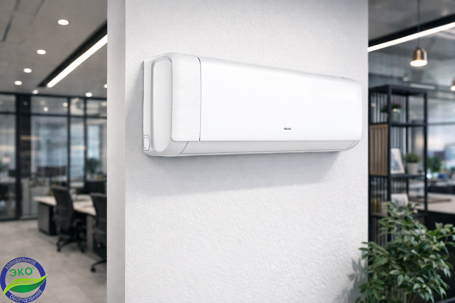 Кондиционер AUX 24 QE INVERTER Кондиционер AUX 24 QE INVERTER