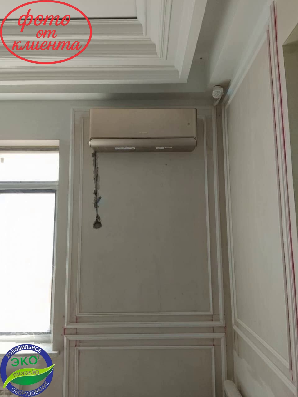 Кондиционер GREE AIRY 09 INVERTER GOLD Кондиционер GREE AIRY 09 INVERTER GOLD