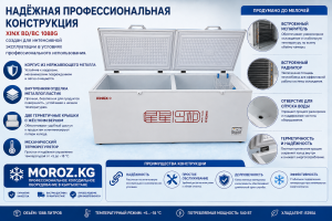 Надёжная профессиональная конструкция