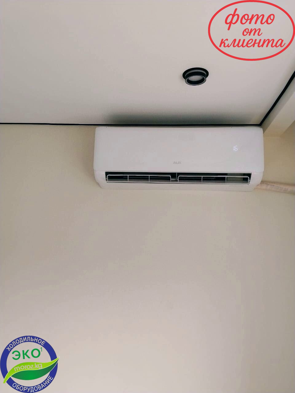 Кондиционер AUX 12QC Кондиционер AUX 12QC