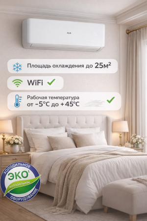 Кондиционер AUX 09 QC WIFI