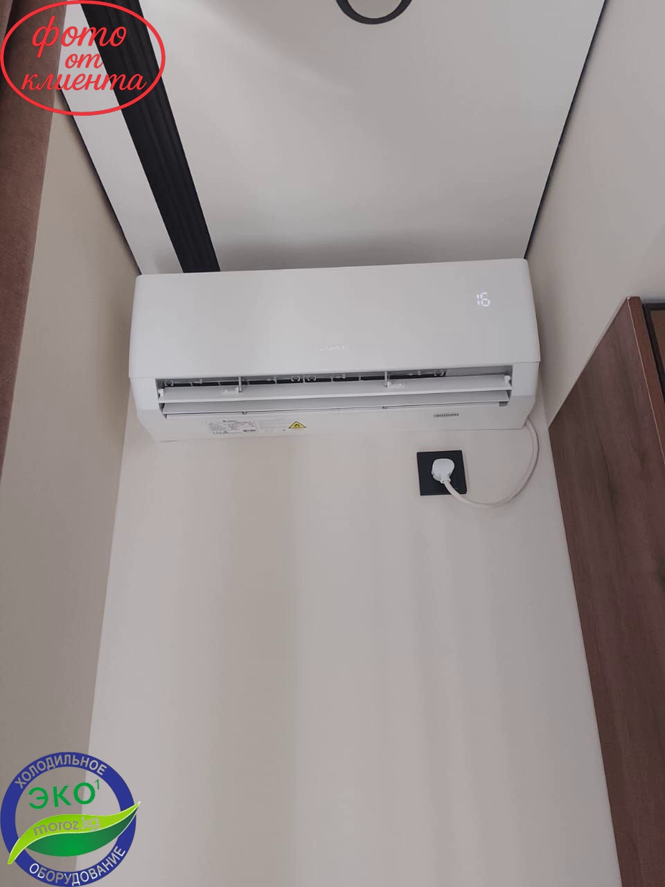 Кондиционер GREE 09 PULAR INVERTER WIFI Кондиционер GREE 09 PULAR INVERTER WIFI