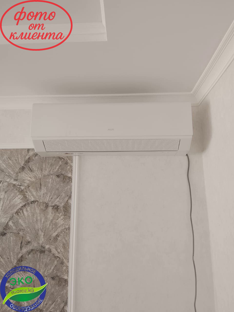 Кондиционер AUX 24 CA INVERTER Кондиционер AUX 24 CA INVERTER