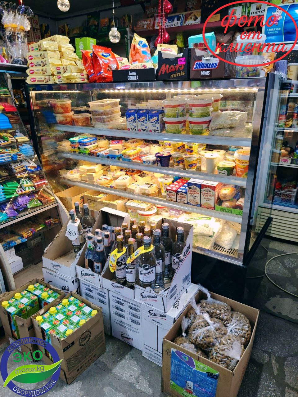 Витринный холодильник AVEST 1500 КУБ Витринный холодильник AVEST 1500 КУБ