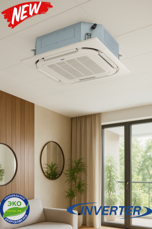 Кассетный кондиционер AUX 12 inverter