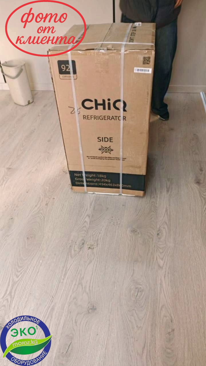 Холодильник CHIQ CSR 92 DSG Холодильник CHIQ CSR 92 DSG