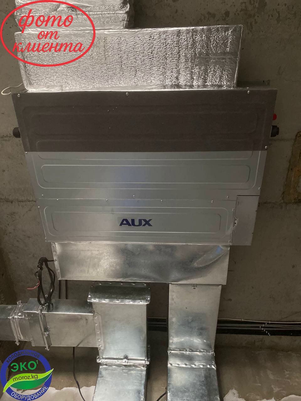 Канальный кондиционер AUX 36 inverter Канальный кондиционер AUX 36 inverter