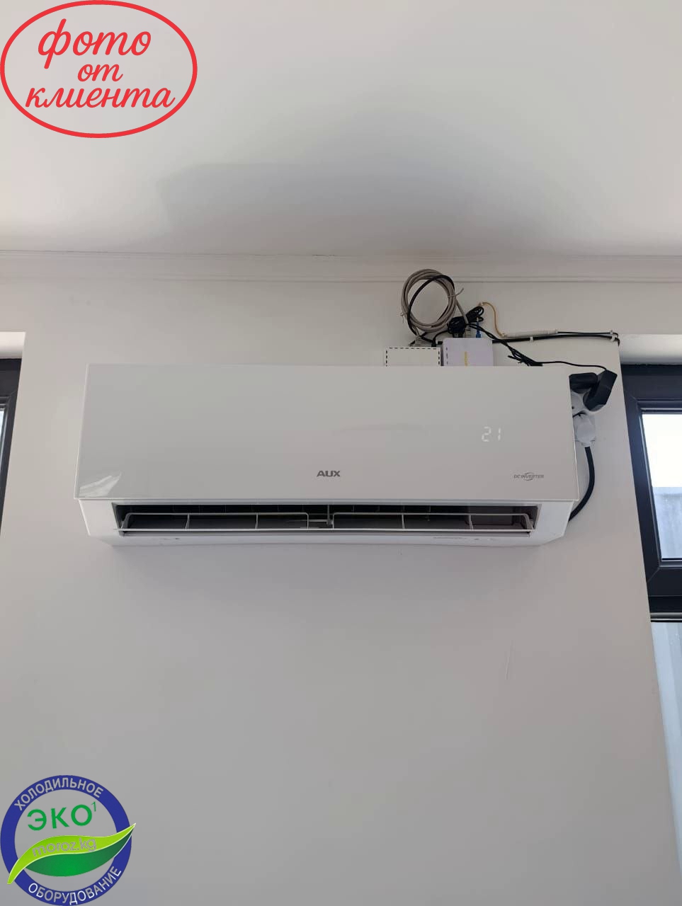 Кондиционер AUX 12 CU INVERTER Кондиционер AUX 12 CU INVERTER