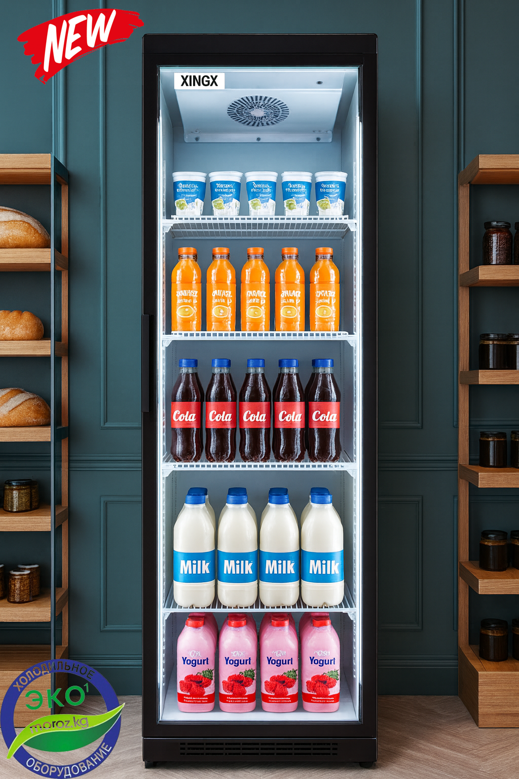 Витринный холодильник XINGX LSC-380 Витринный холодильник XINGX LSC-380