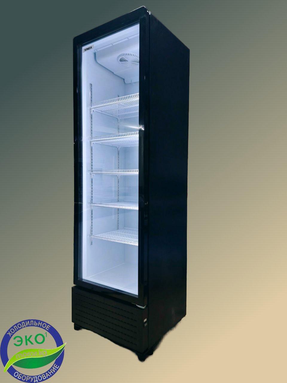 Витринный холодильник XINGX LSC-380 Витринный холодильник XINGX LSC-380