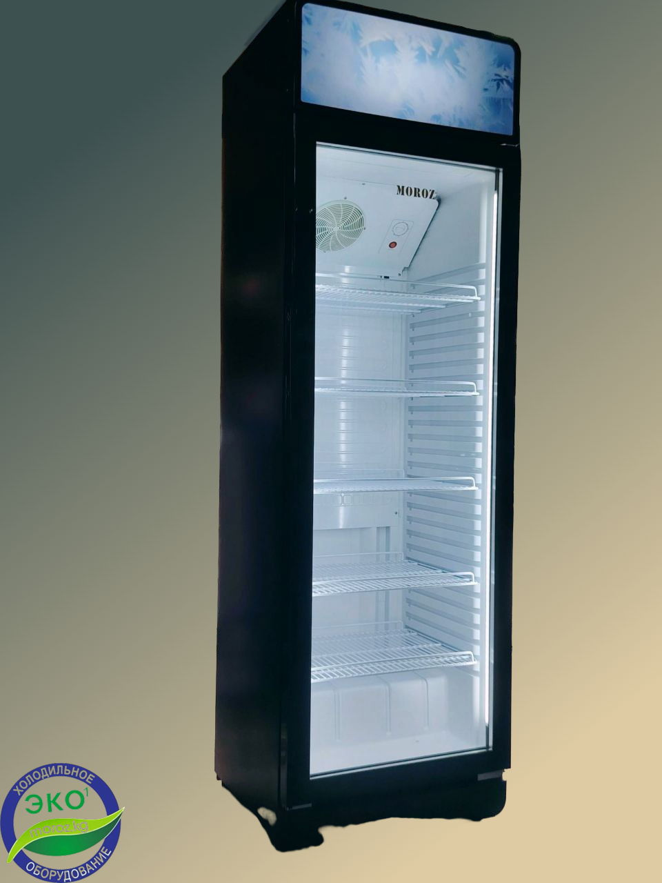 Витринный холодильник MOROZ SC 300 GWC Витринный холодильник MOROZ SC 300 GWC