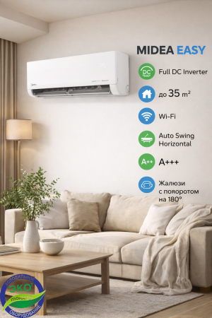Кондиционер Midea EASY 12 EF Inverter