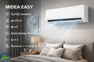 Кондиционер Midea EASY 09 EF Inverter