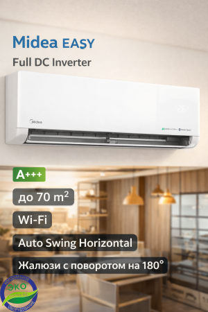 Кондиционер Midea EASY 24 EF Inverter
