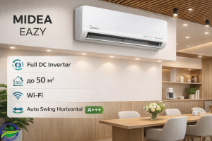 Кондиционер Midea EAZY 18 Inverter Кондиционер Midea EAZY 18 Inverter