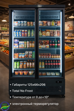Витринный холодильный шкаф AVEST LSC 2S 1250X Витринный холодильный шкаф AVEST LSC 2S 1250X