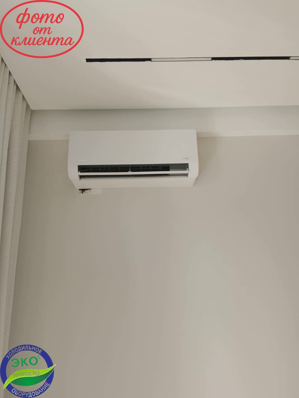 Кондиционер Midea EAZY 09 Inverter Кондиционер Midea EAZY 09 Inverter