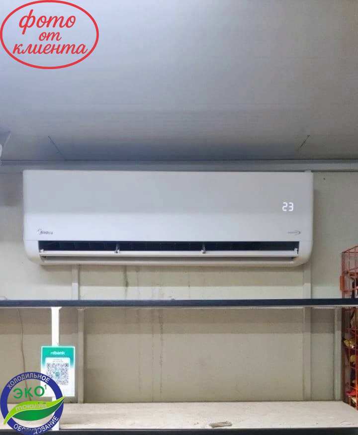 Кондиционер Midea EASY 24 EF Inverter Кондиционер Midea EASY 24 EF Inverter