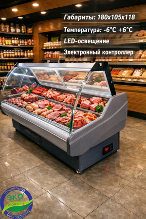 Витринный холодильник MOROZ XC-ASY-1800 ВитриВитринный холодильник MOROZ XC-ASY-1800нный холодильник MOROZ XC-ASY-1800