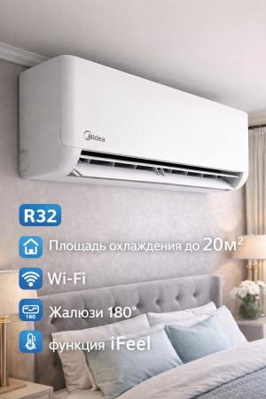 Кондиционер Midea 07 OE