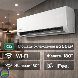 Кондиционер Midea 18 OE