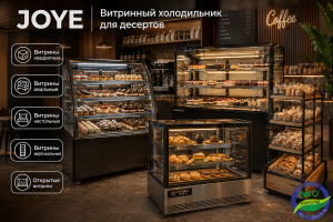 кондитерские