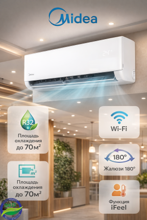 Кондиционер Midea 24 OE