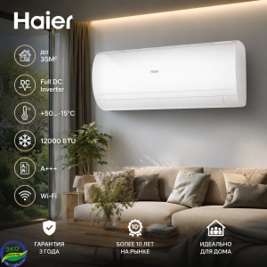 Кондиционер HAIER REVIVE 12 Full DC Inverter