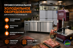 Промышленные