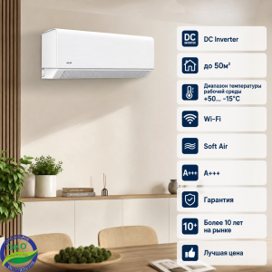 Кондиционер AUX 18 CU DC INVERTER Кондиционер AUX 18 CU DC INVERTER
