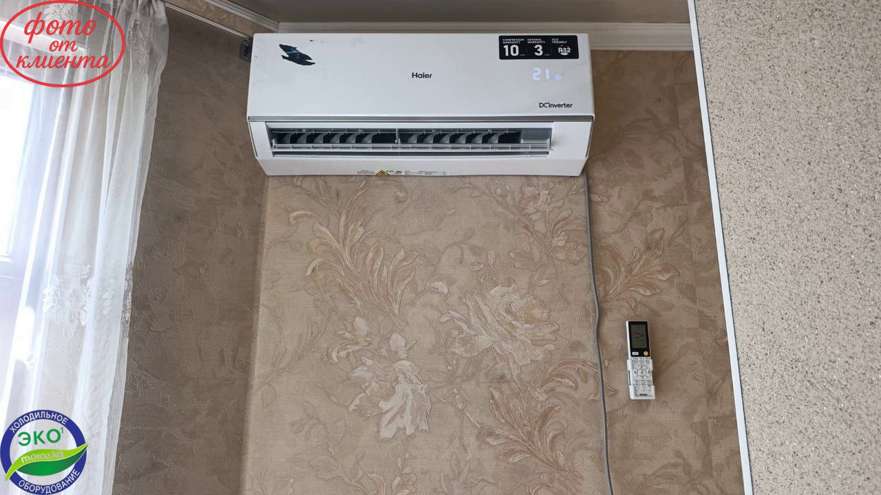 Кондиционер HAIER RIPPLE 12 Full DC Inverter Кондиционер HAIER RIPPLE 12 Full DC Inverter